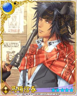画像ギャラリー No.019のサムネイル画像 / 「戦刻ナイトブラッド」でイベント「参上！神牙御免の大泥棒」が開催。ゲストキャラは石川五右衛門と前田玄以