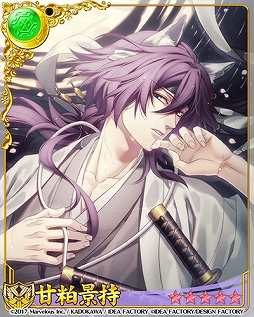 画像ギャラリー No.012のサムネイル画像 / 「戦刻ナイトブラッド 光盟」，「薄桜鬼 真改」とのコラボイベント第2弾が11月30日に開催