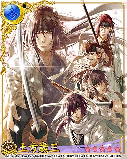 画像ギャラリー No.013のサムネイル画像 / 「戦刻ナイトブラッド 光盟」，「薄桜鬼 真改」とのコラボイベント第2弾が11月30日に開催