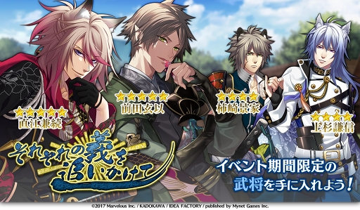 画像ギャラリー No.004のサムネイル画像 / 「戦刻ナイトブラッド 光盟」，2周年記念サイトがオープン。各種キャンペーンも開催