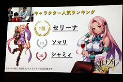 画像ギャラリー No.033のサムネイル画像 / 「第1回Aiming Awards」の授賞式が開催。「CARAVAN STORIES」と「ZUNDA フクロウとよみがえる月」の最新情報もお披露目されたイベントの模様をレポート