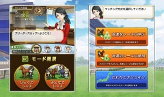 画像ギャラリー No.012のサムネイル画像 / ［TGS 2016］椿鬼奴さんとダレノガレ明美さんが競馬実況でガチンコバトル。「ダービースタリオン マスターズ」のステージイベントをレポート