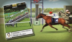 画像ギャラリー No.013のサムネイル画像 / ［TGS 2016］椿鬼奴さんとダレノガレ明美さんが競馬実況でガチンコバトル。「ダービースタリオン マスターズ」のステージイベントをレポート