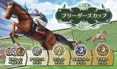 画像ギャラリー No.016のサムネイル画像 / ［TGS 2016］椿鬼奴さんとダレノガレ明美さんが競馬実況でガチンコバトル。「ダービースタリオン マスターズ」のステージイベントをレポート