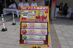 画像ギャラリー No.002のサムネイル画像 / 「ダービースタリオン マスターズ」のオフラインイベント，公式レポートが公開