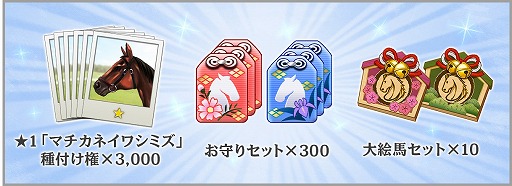 画像ギャラリー No.003のサムネイル画像 / 「ダビマス」，“第4回ダビマス王座決定戦”オンライン予選大会のエントリー受付が開始