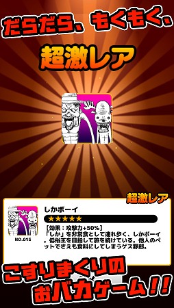 ゲス野郎と拳