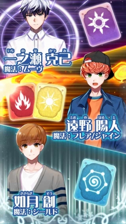 画像ギャラリー No.004のサムネイル画像 / 恋愛シミュレーション「初恋は魔法使いのお兄ちゃん」の事前登録がスタート