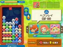 画像ギャラリー No.013のサムネイル画像 / 「ぷよぷよクロニクル」発売記念イベントをレポート。宇野実彩子さんと伊藤千晃さんがファンと対決