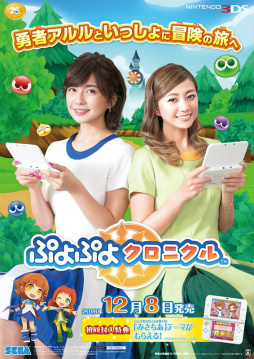 画像ギャラリー No.003のサムネイル画像 / 「ぷよぷよカフェ」で有名プレイヤーに挑戦。スイーツパラダイス池袋店で開催された対戦イベントをレポート