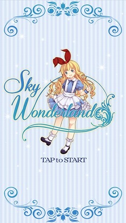 スカイワンダーランド