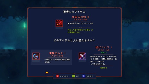 画像ギャラリー No.006のサムネイル画像 / 変わり種から本格派まで。アーリーアクセスで遊べるローグライクのインディーズゲームから,期待作をピックアップ!