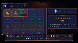 画像ギャラリー No.008のサムネイル画像 / 変わり種から本格派まで。アーリーアクセスで遊べるローグライクのインディーズゲームから,期待作をピックアップ!