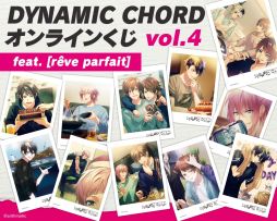 画像ギャラリー No.001のサムネイル画像 / 「DYNAMIC CHORD」のオンラインくじvol.4，vol.5をマルイノアニメ PLAYSTOREで7月25日から発売