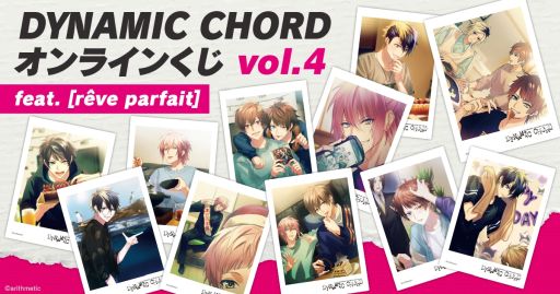 画像ギャラリー No.007のサムネイル画像 / 「DYNAMIC CHORD」のオンラインくじvol.4，vol.5をマルイノアニメ PLAYSTOREで7月25日から発売