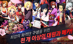 画像ギャラリー No.002のサムネイル画像 / スマホ向けRPG「サクラ大戦：桜の歌」が韓国でリリース。ゲーム内の雰囲気が分かるスクリーンショットも多数掲載
