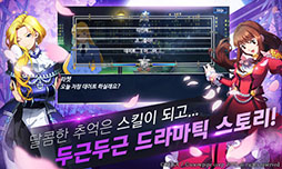 画像ギャラリー No.003のサムネイル画像 / スマホ向けRPG「サクラ大戦：桜の歌」が韓国でリリース。ゲーム内の雰囲気が分かるスクリーンショットも多数掲載
