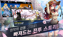 画像ギャラリー No.004のサムネイル画像 / スマホ向けRPG「サクラ大戦：桜の歌」が韓国でリリース。ゲーム内の雰囲気が分かるスクリーンショットも多数掲載