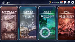 画像ギャラリー No.008のサムネイル画像 / スマホ向けRPG「サクラ大戦：桜の歌」が韓国でリリース。ゲーム内の雰囲気が分かるスクリーンショットも多数掲載