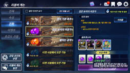画像ギャラリー No.010のサムネイル画像 / スマホ向けRPG「サクラ大戦：桜の歌」が韓国でリリース。ゲーム内の雰囲気が分かるスクリーンショットも多数掲載