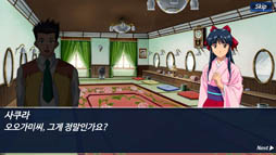画像ギャラリー No.012のサムネイル画像 / スマホ向けRPG「サクラ大戦：桜の歌」が韓国でリリース。ゲーム内の雰囲気が分かるスクリーンショットも多数掲載