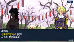 画像ギャラリー No.013のサムネイル画像 / スマホ向けRPG「サクラ大戦：桜の歌」が韓国でリリース。ゲーム内の雰囲気が分かるスクリーンショットも多数掲載
