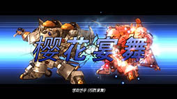 画像ギャラリー No.028のサムネイル画像 / スマホ向けRPG「サクラ大戦：桜の歌」が韓国でリリース。ゲーム内の雰囲気が分かるスクリーンショットも多数掲載