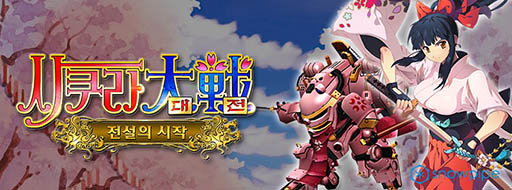 画像ギャラリー No.002のサムネイル画像 / Android向けRPG「サクラ大戦：伝説の始まり」が韓国で8月29日に配信。シリーズに登場したヒロイン達が総出演