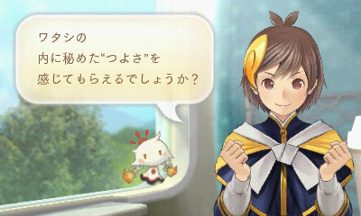 画像ギャラリー No.019のサムネイル画像 / 「めがみめぐり」特別体験版レポート。チキンカレーや雨に濡れたリオレウスについて，ツクモとおしゃべりしてきた