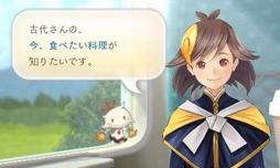 画像ギャラリー No.033のサムネイル画像 / 「めがみめぐり」特別体験版レポート。チキンカレーや雨に濡れたリオレウスについて，ツクモとおしゃべりしてきた