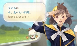 画像ギャラリー No.035のサムネイル画像 / 「めがみめぐり」特別体験版レポート。チキンカレーや雨に濡れたリオレウスについて，ツクモとおしゃべりしてきた