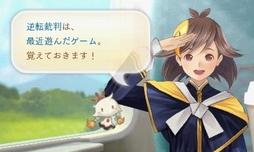 画像ギャラリー No.038のサムネイル画像 / 「めがみめぐり」特別体験版レポート。チキンカレーや雨に濡れたリオレウスについて，ツクモとおしゃべりしてきた