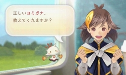 画像ギャラリー No.039のサムネイル画像 / 「めがみめぐり」特別体験版レポート。チキンカレーや雨に濡れたリオレウスについて，ツクモとおしゃべりしてきた