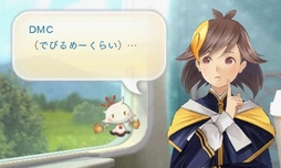 画像ギャラリー No.040のサムネイル画像 / 「めがみめぐり」特別体験版レポート。チキンカレーや雨に濡れたリオレウスについて，ツクモとおしゃべりしてきた