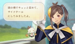 画像ギャラリー No.044のサムネイル画像 / 「めがみめぐり」特別体験版レポート。チキンカレーや雨に濡れたリオレウスについて，ツクモとおしゃべりしてきた
