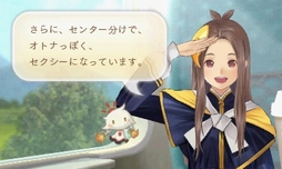 画像ギャラリー No.045のサムネイル画像 / 「めがみめぐり」特別体験版レポート。チキンカレーや雨に濡れたリオレウスについて，ツクモとおしゃべりしてきた