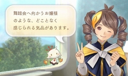 画像ギャラリー No.046のサムネイル画像 / 「めがみめぐり」特別体験版レポート。チキンカレーや雨に濡れたリオレウスについて，ツクモとおしゃべりしてきた