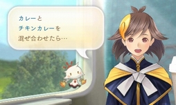 画像ギャラリー No.050のサムネイル画像 / 「めがみめぐり」特別体験版レポート。チキンカレーや雨に濡れたリオレウスについて，ツクモとおしゃべりしてきた