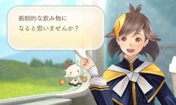 画像ギャラリー No.051のサムネイル画像 / 「めがみめぐり」特別体験版レポート。チキンカレーや雨に濡れたリオレウスについて，ツクモとおしゃべりしてきた