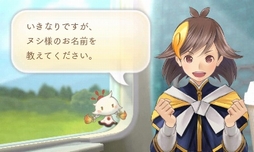 画像ギャラリー No.053のサムネイル画像 / 「めがみめぐり」特別体験版レポート。チキンカレーや雨に濡れたリオレウスについて，ツクモとおしゃべりしてきた