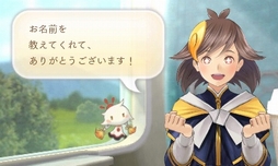 画像ギャラリー No.055のサムネイル画像 / 「めがみめぐり」特別体験版レポート。チキンカレーや雨に濡れたリオレウスについて，ツクモとおしゃべりしてきた