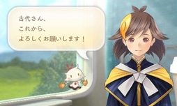 画像ギャラリー No.056のサムネイル画像 / 「めがみめぐり」特別体験版レポート。チキンカレーや雨に濡れたリオレウスについて，ツクモとおしゃべりしてきた