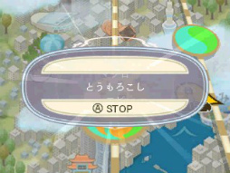画像ギャラリー No.003のサムネイル画像 / 「めがみめぐり」プレイレポートを掲載。コミュニケーションを重ねて，自分だけのツクモちゃんを育てよう