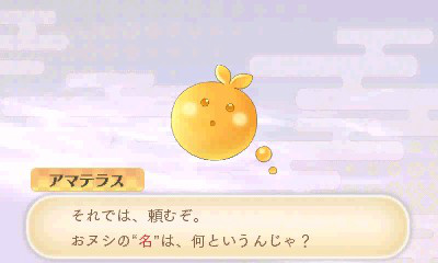 画像ギャラリー No.007のサムネイル画像 / 「めがみめぐり」プレイレポートを掲載。コミュニケーションを重ねて，自分だけのツクモちゃんを育てよう