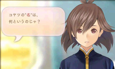 画像ギャラリー No.008のサムネイル画像 / 「めがみめぐり」プレイレポートを掲載。コミュニケーションを重ねて，自分だけのツクモちゃんを育てよう