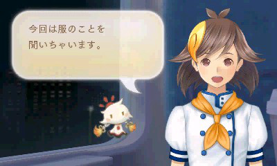 画像ギャラリー No.010のサムネイル画像 / 「めがみめぐり」プレイレポートを掲載。コミュニケーションを重ねて，自分だけのツクモちゃんを育てよう