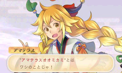 画像ギャラリー No.015のサムネイル画像 / 「めがみめぐり」プレイレポートを掲載。コミュニケーションを重ねて，自分だけのツクモちゃんを育てよう