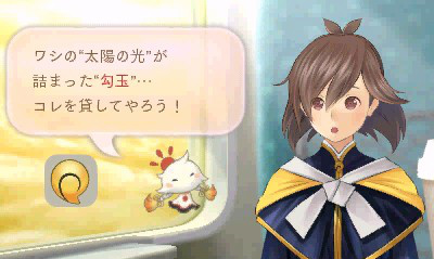 画像ギャラリー No.017のサムネイル画像 / 「めがみめぐり」プレイレポートを掲載。コミュニケーションを重ねて，自分だけのツクモちゃんを育てよう