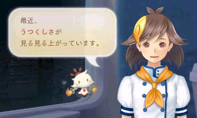 画像ギャラリー No.022のサムネイル画像 / 「めがみめぐり」プレイレポートを掲載。コミュニケーションを重ねて，自分だけのツクモちゃんを育てよう