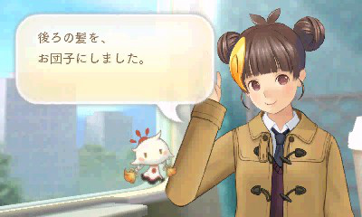 画像ギャラリー No.023のサムネイル画像 / 「めがみめぐり」プレイレポートを掲載。コミュニケーションを重ねて，自分だけのツクモちゃんを育てよう